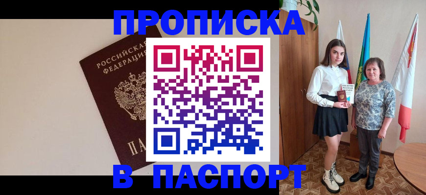 регистрация для дет. сада в Кудрово