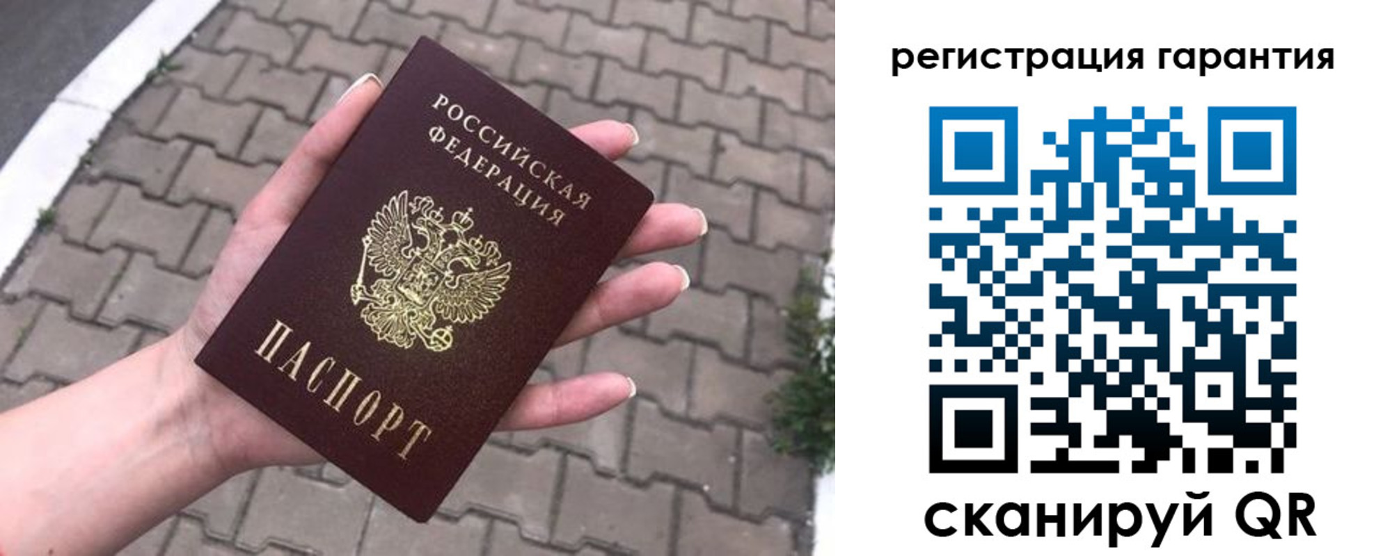 временная регистрация в квартире в Кудрово