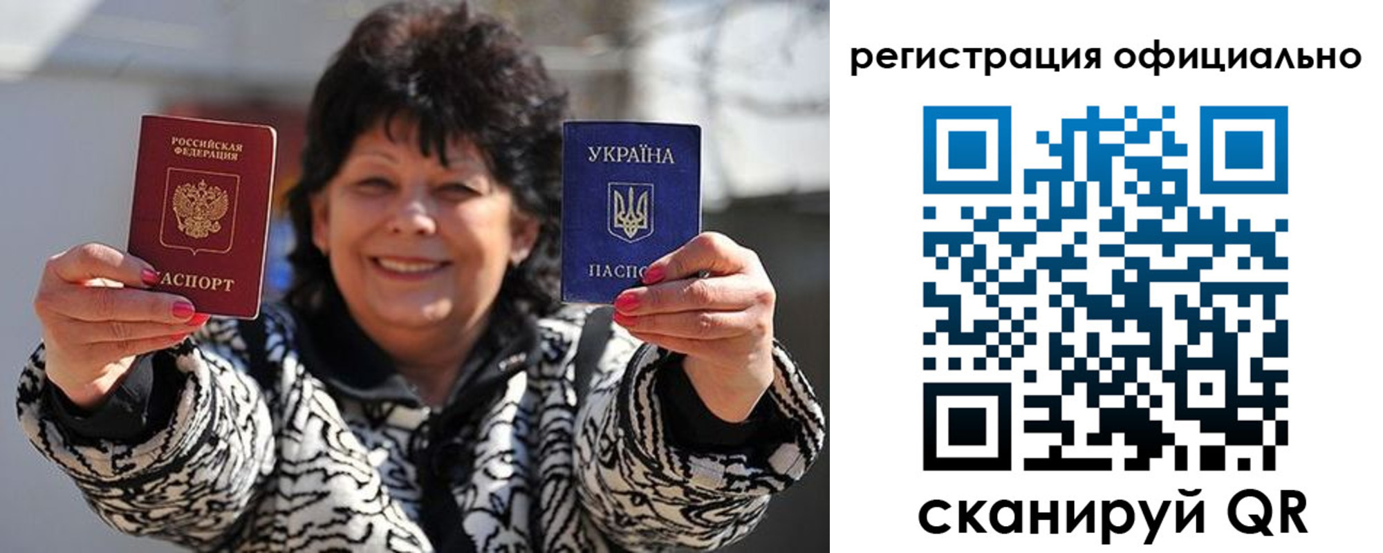 прописка штамп в Кудрово