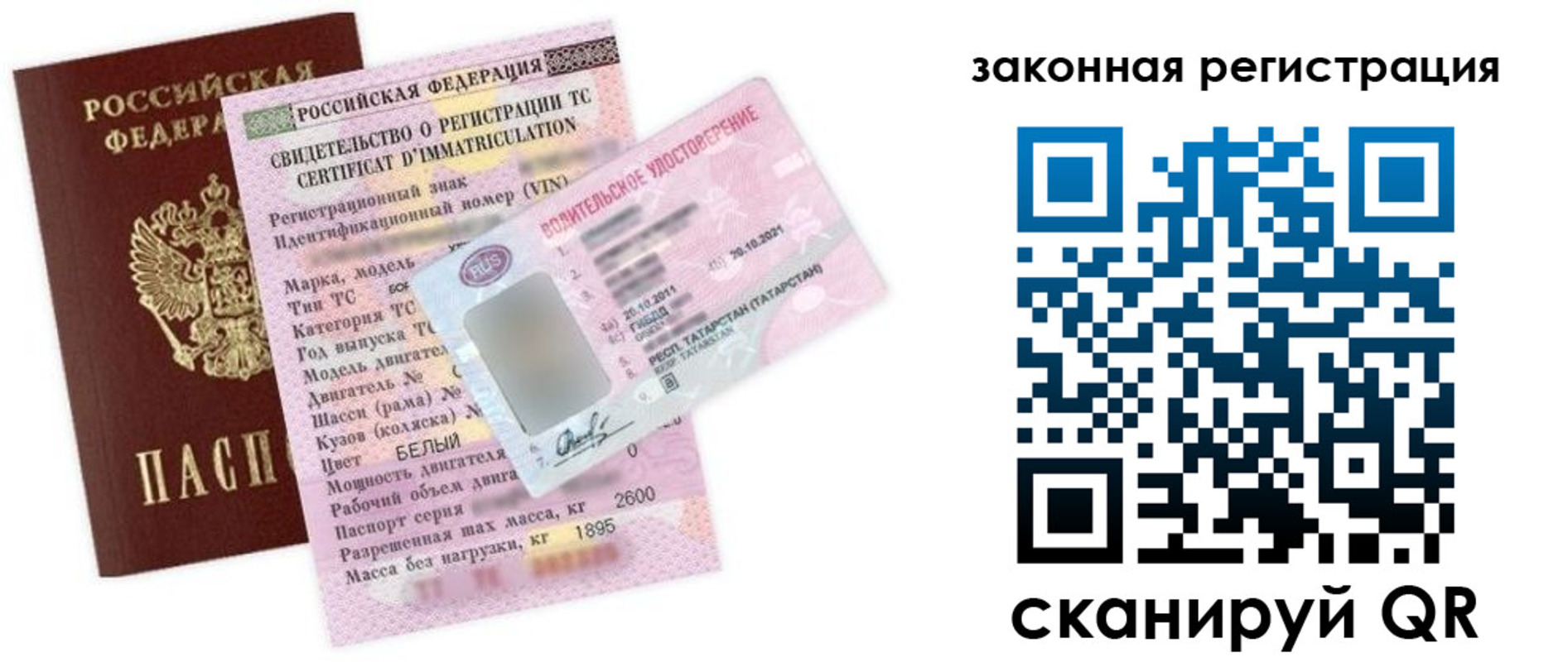 прописка паспорт в Кудрово